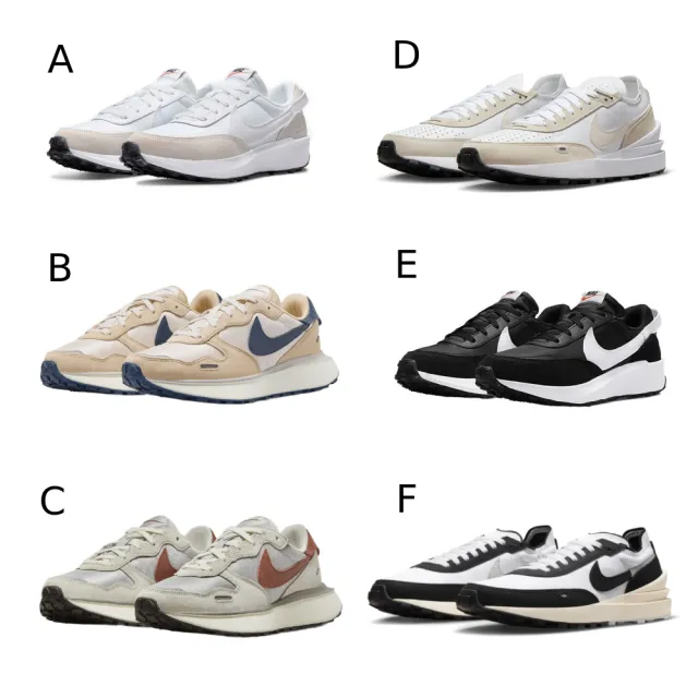 【NIKE 耐吉】男女復古休閒鞋 WAFFLE 多款任選(DH9523100&FD2196101&FD2196001&DX9428100&DH9522001)