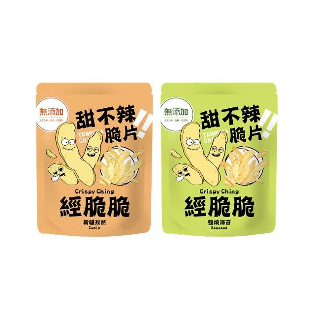 【經脆脆Crispy Ching】甜不辣脆片餅乾(白胡椒/醬燒海苔/新疆孜然)