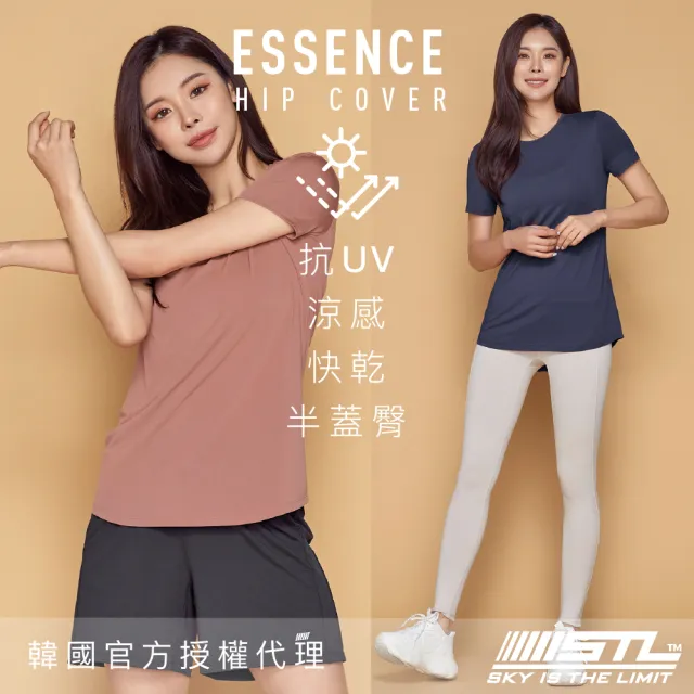 【STL】現貨 韓國瑜伽 抗UV防曬 ESSENCE 女 運動機能 短袖 上衣 T恤 涼感 快乾 長版 微腰身 半蓋臀(多色)