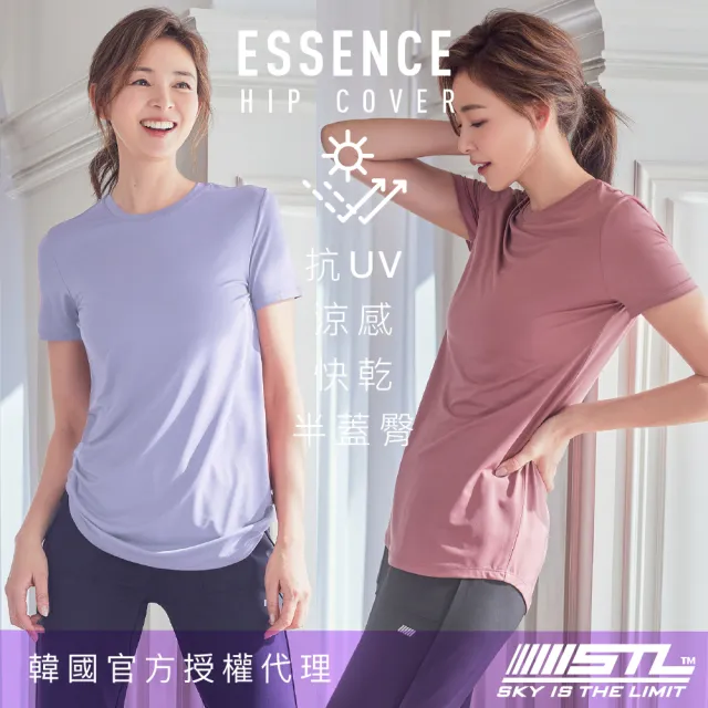 【STL】現貨 韓國瑜伽 抗UV防曬 ESSENCE 女 運動機能 短袖 上衣 T恤 涼感 快乾 長版 微腰身 半蓋臀(多色)