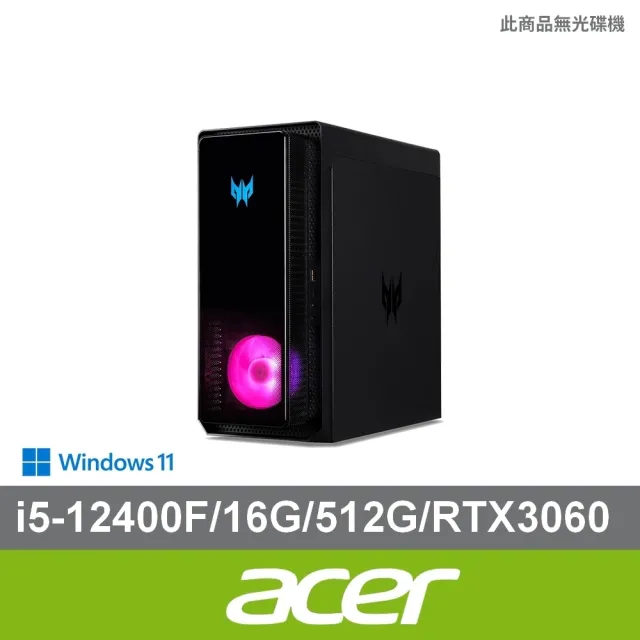 【Acer 宏碁】+16G記憶體組★i5 RTX3060電競電腦(PO3-640/i5-12400F/16G/512G SSD/RTX3060-8G/W11)