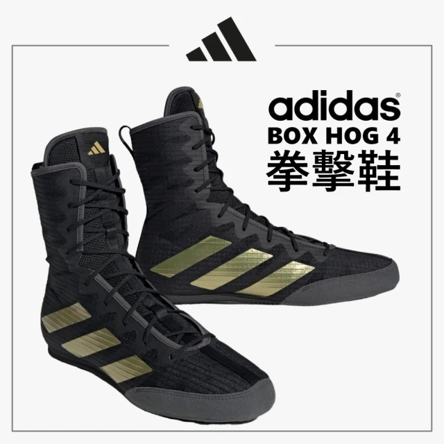 adidas 愛迪達 訓練鞋 Rapidmove Adv T