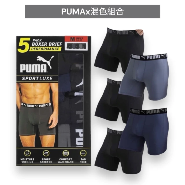 PUMA / Champion 5件組合 經典LOGO 男生 透氣排汗/棉質 彈性佳 男款 四角內褲(多色可挑)