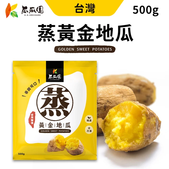 勝利廚房 巴斯克乳酪蛋糕-6吋x3入組(原味/地瓜兩口味任選