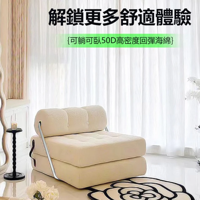 RICHOME 貓抓皮電動單人沙發(卡莉電動沙發 SF081