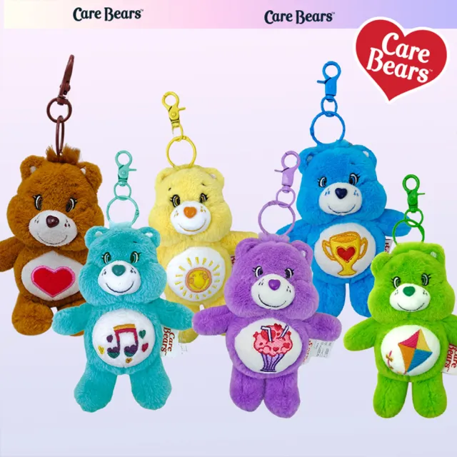 【Care Bears】正版授權愛心小熊玩偶吊飾 鑰匙圈 書包掛飾(兒童禮物)