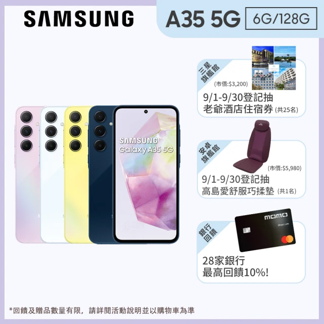 SAMSUNG 三星 A級福利品 Galaxy S20 FE