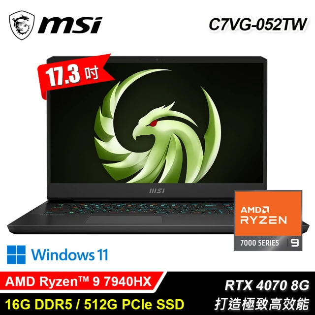 MSI 微星MSI 微星 Alpha 17 C7VG-052TW 17.3吋 R9 RTX4070 電競筆電