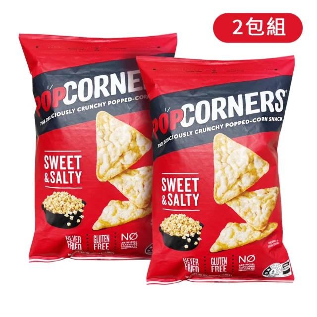 美式賣場 PopCorners 爆米花脆片 鹹甜口味x2袋組