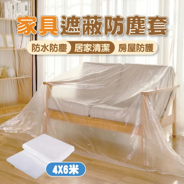 JOSIC 15入60*80cm高級磨砂西裝防塵套(防塵套 