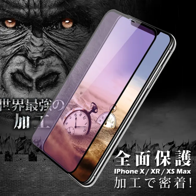 【日本AGC】買一送一IPhone 15 PRO MAX 保護貼黑框藍光日本AGC滿版鋼化膜