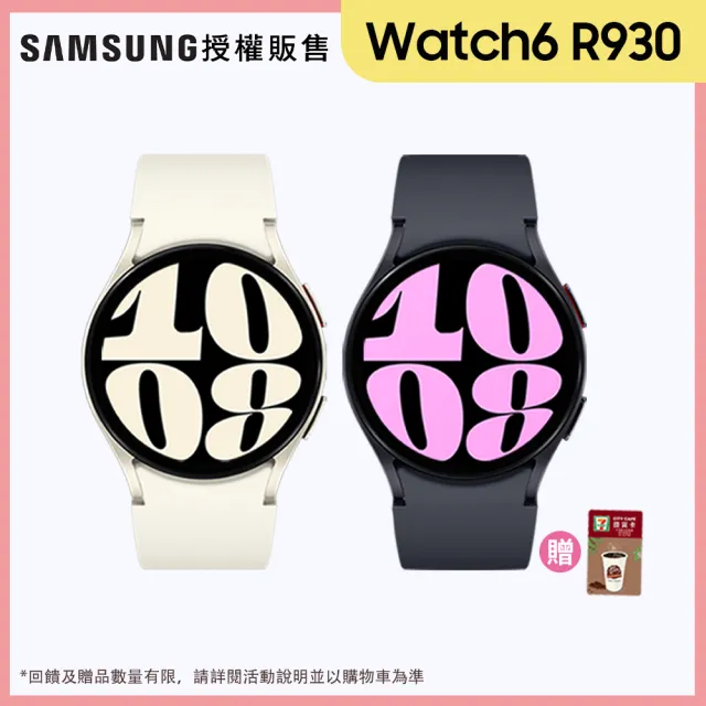 【SAMSUNG 三星】Galaxy Watch6 R930 藍牙版 40mm