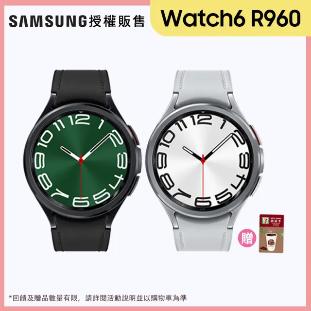 【Samsung 三星】Galaxy Watch6 Classic R960 藍牙版 47mm