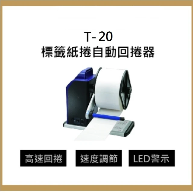 EPSON 史努比飛耳束口袋組★LW-K200DA 小熊維尼