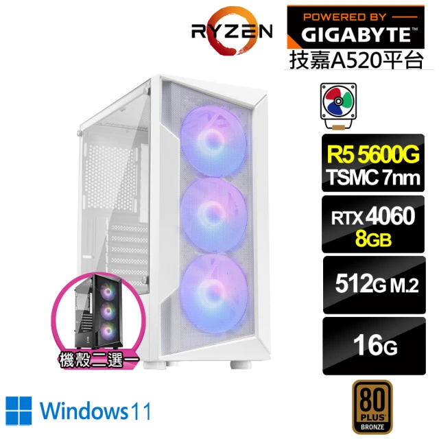 技嘉平台 i5十四核GeForce RTX 3050 Win