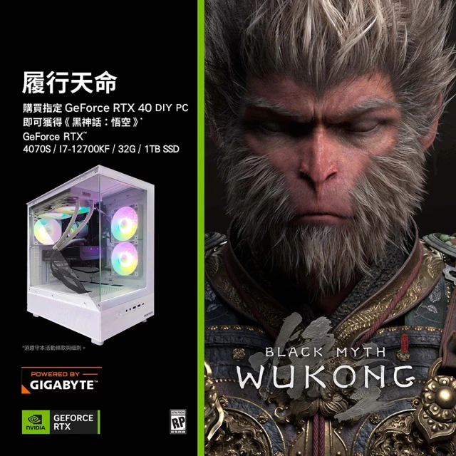 華碩平台 i5六核GeForce RTX 3060 Win1