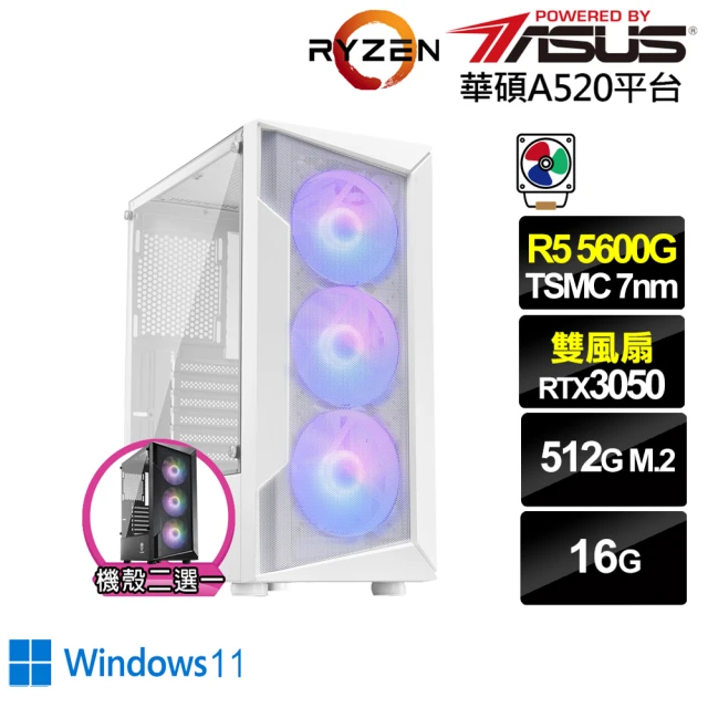 華碩平台 i9廿四核心GeForce RTX 3050 Wi