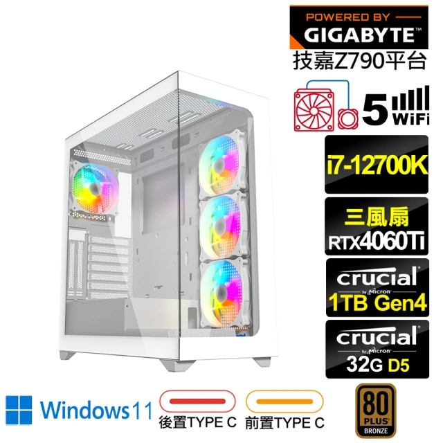 微星平台 i5十核GeForce RTX 4060TI Wi