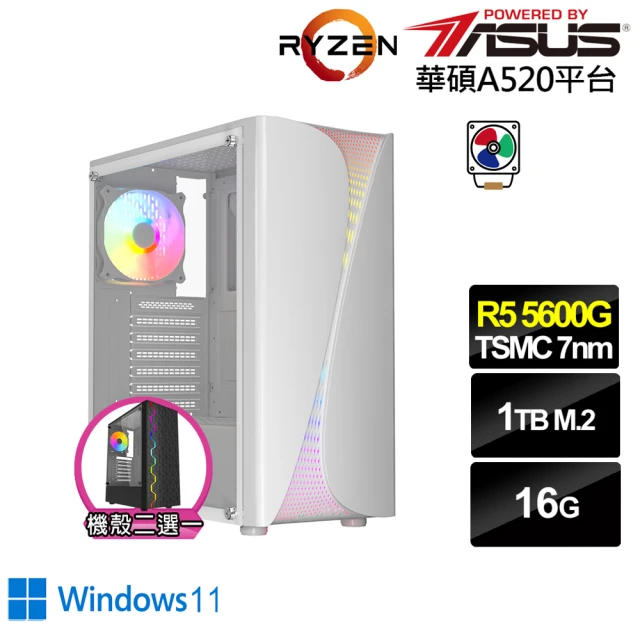 ASUS 華碩 NUC i5十二核{朧月遊俠IIAP} Wi