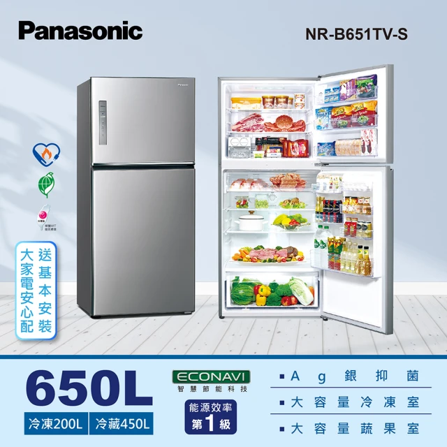 Panasonic 國際牌 450公升新一級能源效率三門玻璃