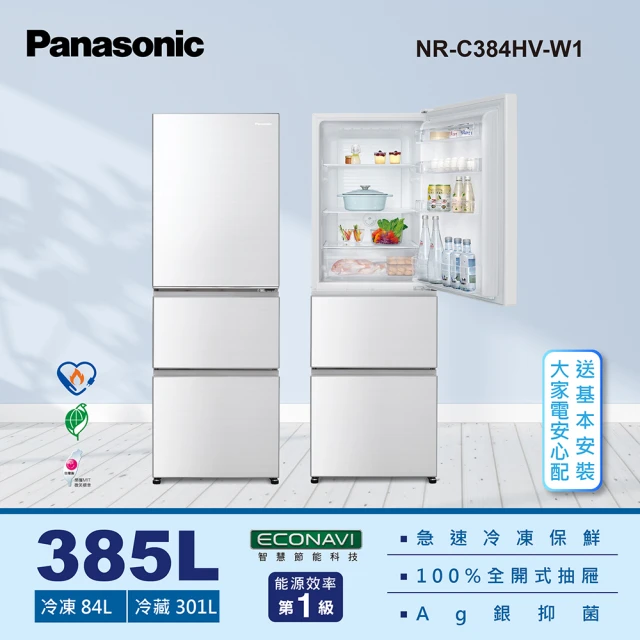 Panasonic 國際牌 日本製502公升新一級能源效率五