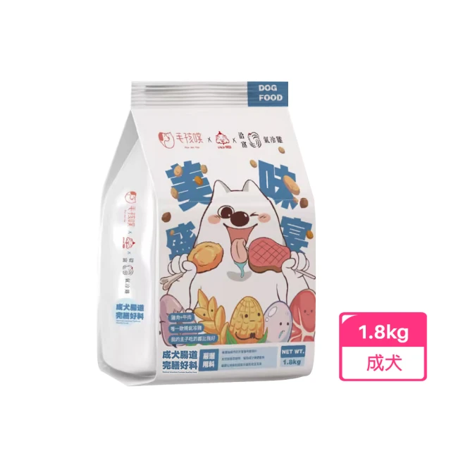 Mobby 莫比 犬用自然食譜 1.5kg(幼犬 成犬 老犬