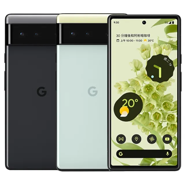 【Google】A級福利品 Pixel 6 5G 6.4吋(8GB/128GB)