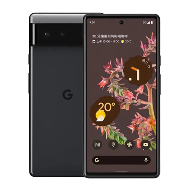 【Google】A級福利品 Pixel 6 5G 6.4吋(8GB/128GB)