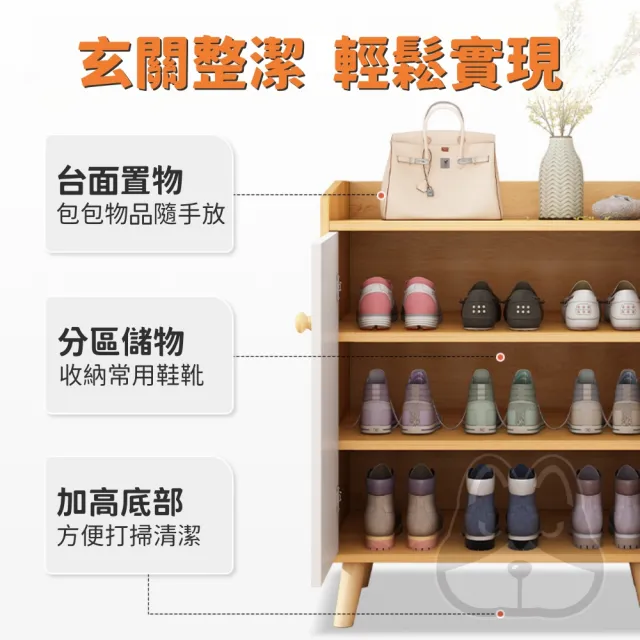 【優品星球】奶油風 兩門三格 鞋櫃 80公分(邊櫃 抽屜櫃 衣帽架 斗櫃 玄關客廳 臥室收納櫃)