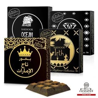 【Nabeel】調香大師系列Bakhoor焚香磚(多款任選_杜拜原裝-專櫃公司貨)