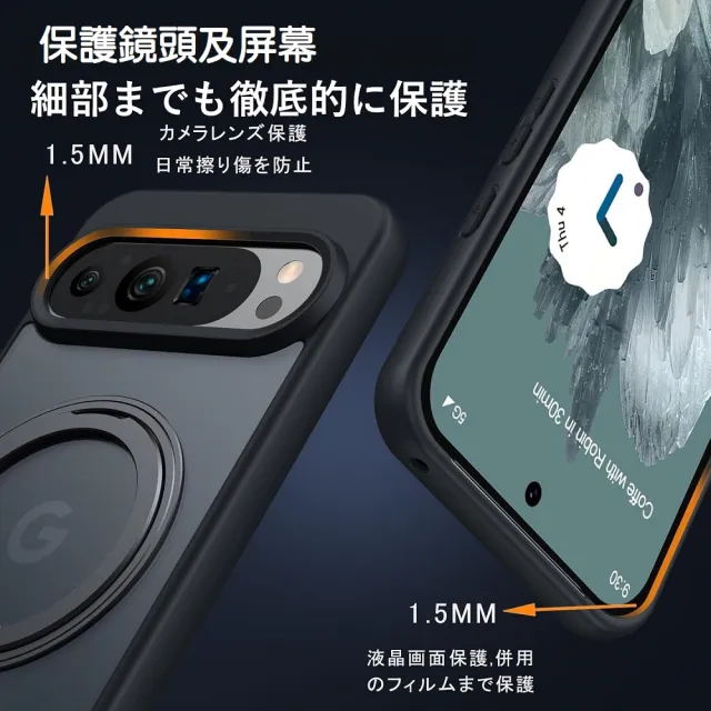 【ACE_CASE】Google Pixel 9 / Pixel 9 Pro 360度磁吸指環支架手機殼保護殼保護套(磁吸指環支架)
