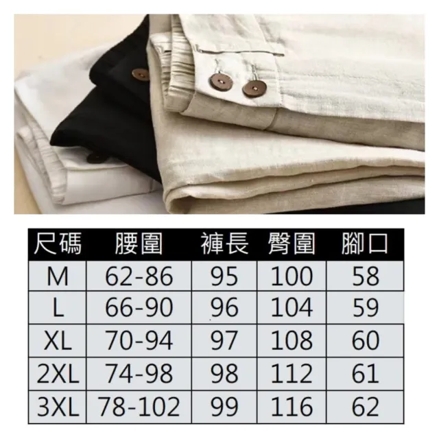 【ASister 小姊姊】多款任選★9分亞麻休閒褲☆修身顯瘦棉亞麻九分直筒褲(3款 S3XL #Flagship0014)