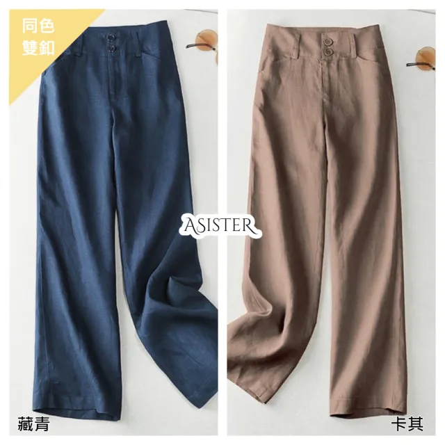 【ASister 小姊姊】多款任選★9分亞麻休閒褲☆修身顯瘦棉亞麻九分直筒褲(3款 S3XL #Flagship0014)