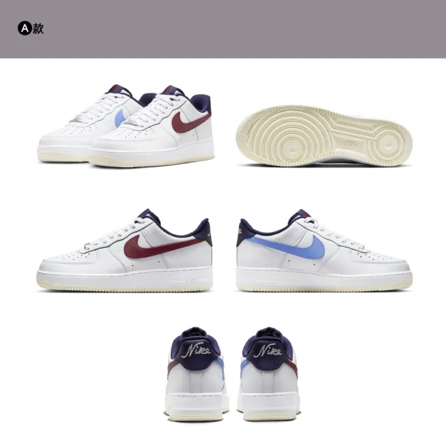 【NIKE 耐吉】運動鞋 休閒鞋 NIKE AIR FORCE 1 07 DUNK 男鞋 白黑綠粉黃藍 AF1 薄荷綠 多款(FZ1670-001&)