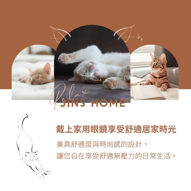 【JINS】Home 家用光學眼鏡-多款任選(UGF-23A-074/075)