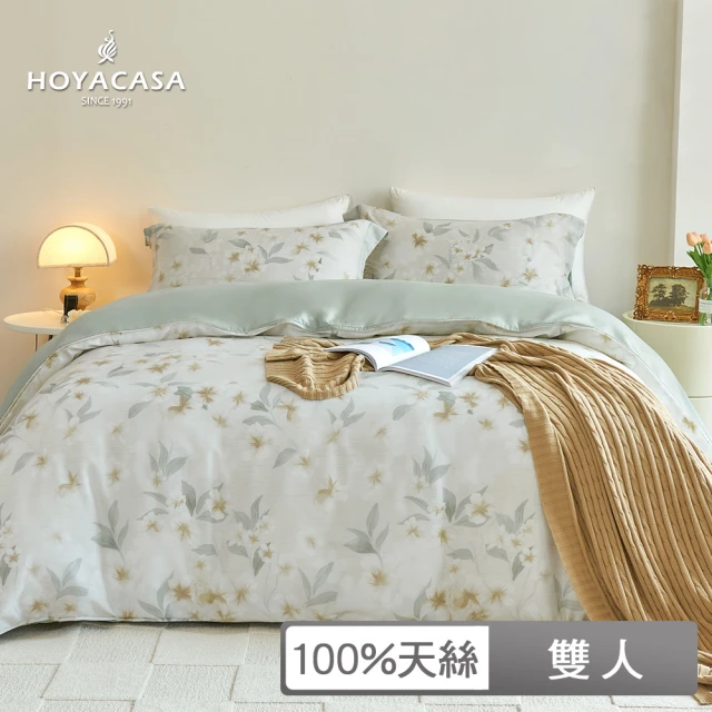 HOYACASA 禾雅寢具 100%抗菌天絲兩用被床包組-幽香蘭亭(雙人)