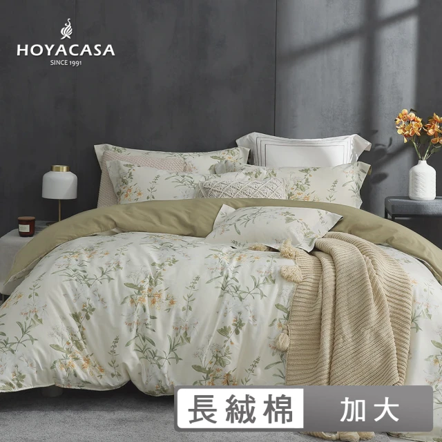 HOYACASA 禾雅寢具 100%精梳棉兩用被床包組-綺格