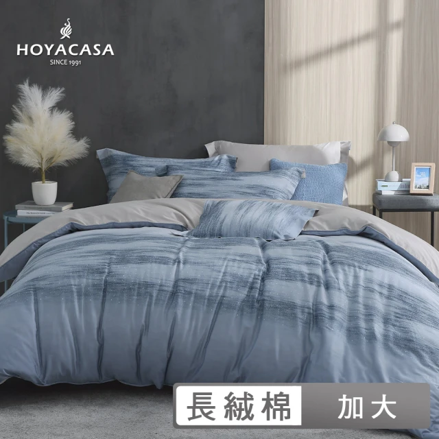 HOYACASA 禾雅寢具 100%精梳棉兩用被床包組-綺格