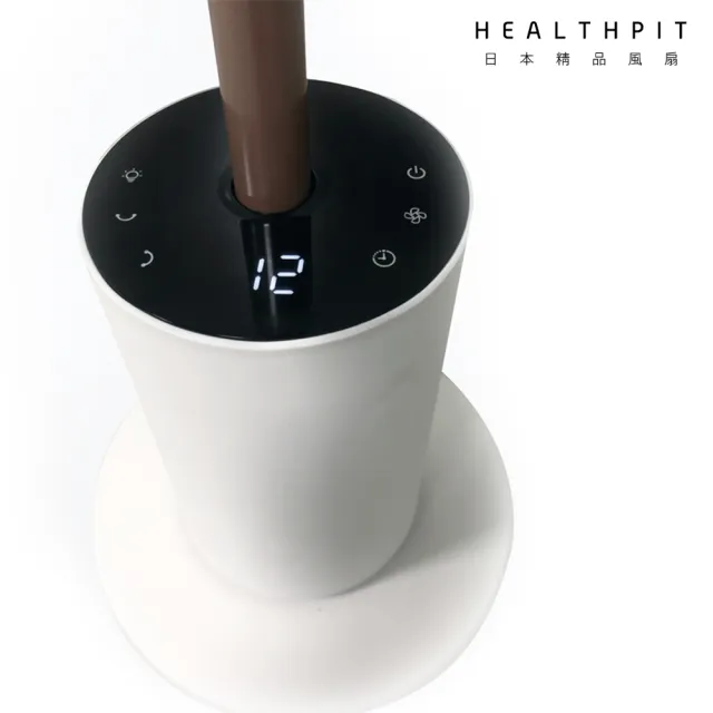 【HEALTHPIT】HEALTHPIT 美型立燈DC智能循環扇 HEF-6001(美型落地燈設計/搭配抑菌香氛收納盒)