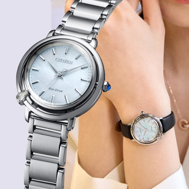 CITIZEN 星辰 L系列 光動能 天然美鑽白蝶貝淑女腕錶-銀色31.2mm(EM1090-60D 附原廠錶帶)