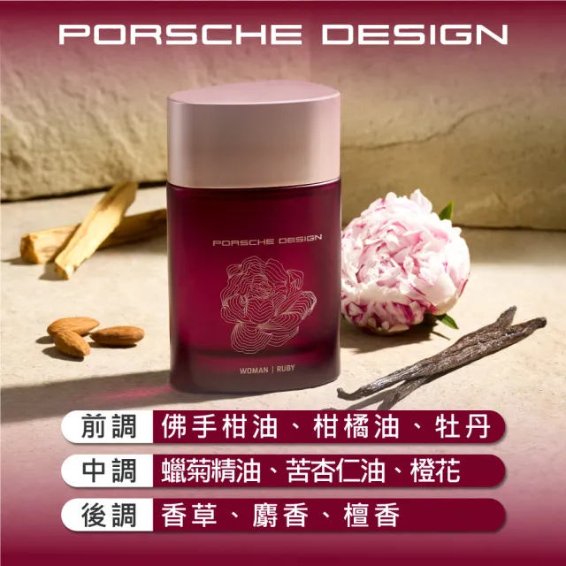 【Porsche Design 保時捷】霓光星璃桃女性淡香精-30ml(專櫃公司貨)