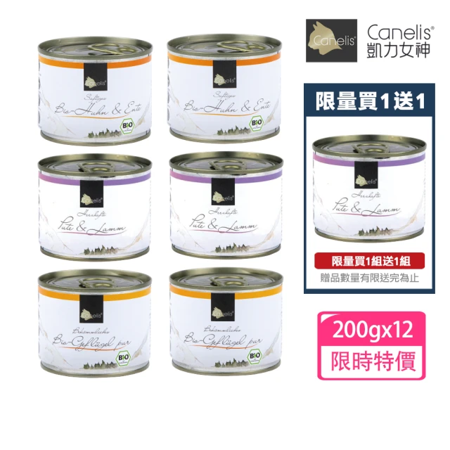 astkatta 冰島 營養補水餐包 鮪魚濃湯 12入(腎臟