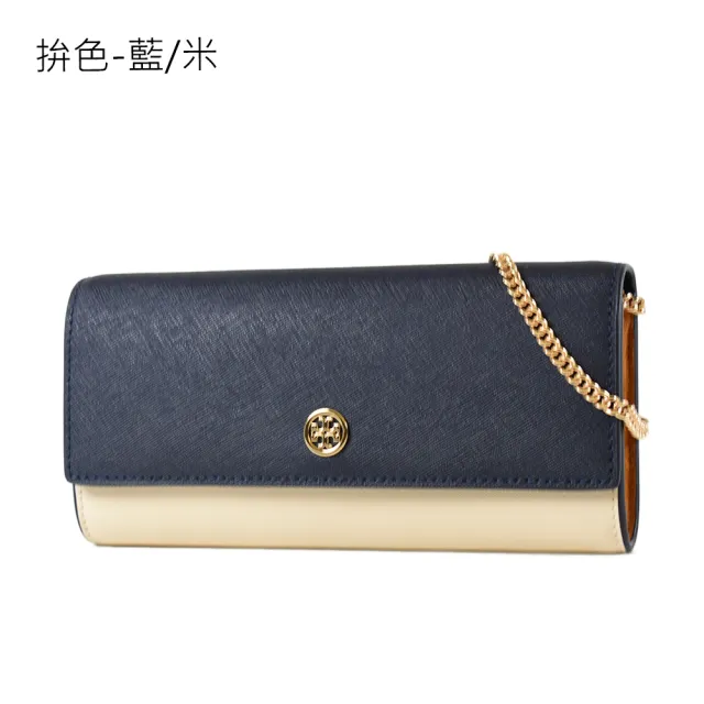 【TORY BURCH】EMERSON 防刮十字紋翻蓋磁釦斜背WOC包(新款任選)