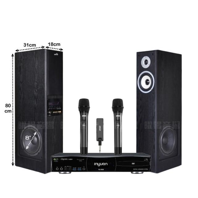 【音圓】N2-550+美華K8主動式喇叭+BMB WH-210可攜式無線麥克風(免費到府安裝)