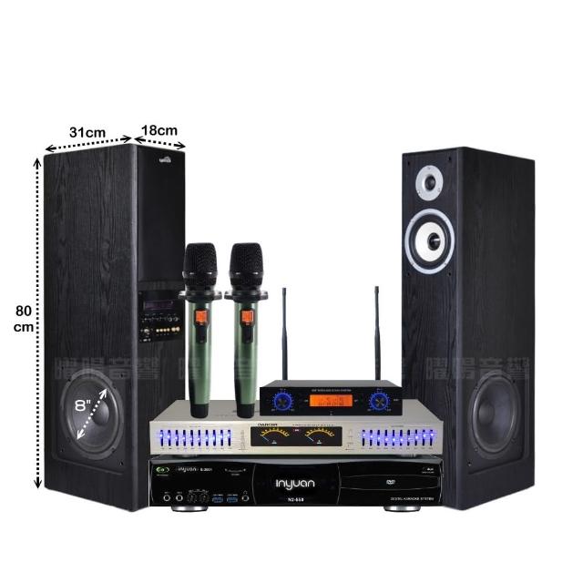 【音圓】N2-550+美華K8主動式喇叭+AD-100 具EQ模擬音場無線麥克風(免費到府安裝)