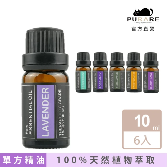 AA 英國皇家芳療 晚間舒緩好眠噴霧3件組(舒緩噴霧50mL