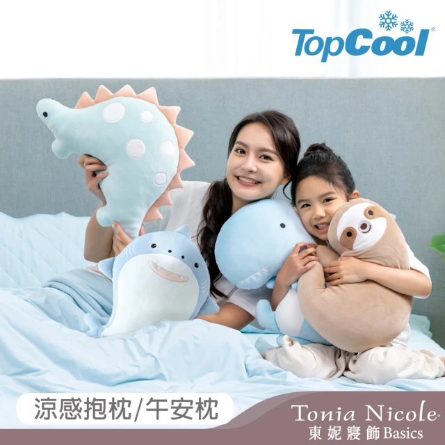 【Tonia Nicole 東妮寢飾】TopCool涼感系列(三款任選)