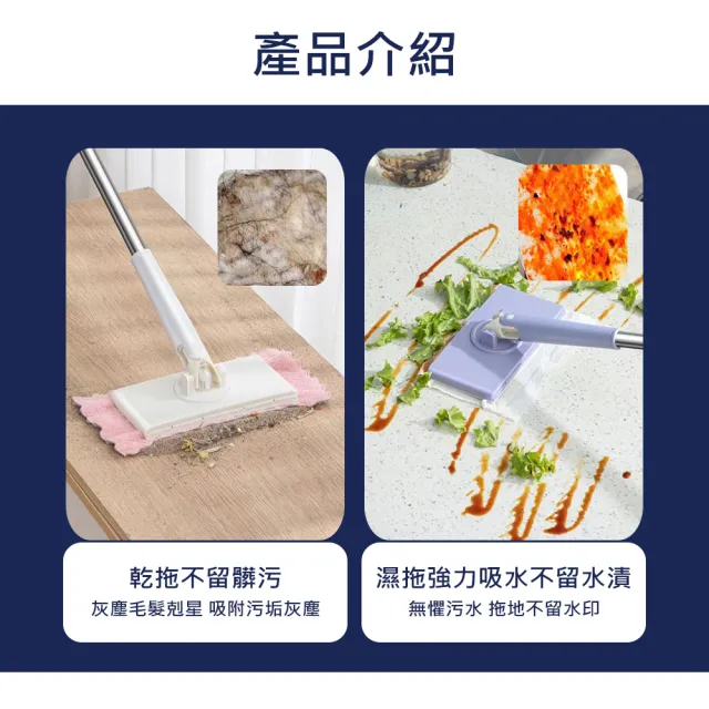 【原家居】洗臉巾拖把(懶人拖把 平板拖把 免洗拖把 免沾手拖把 除塵拖把 居家清潔 乾濕兩用拖 免手洗拖把)