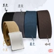 【CH-BELT 銓丞皮帶】雙11 百搭方頭造型 多色織帶 男女休閒腰帶(多色)