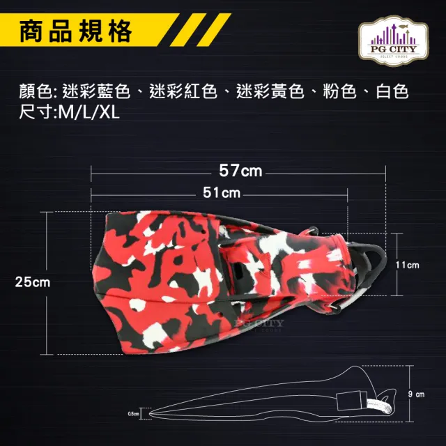 【AQUATEC】FN-400 負浮力迷彩噴射蛙王 白色(潛水蛙蛙 負浮力蛙鞋)